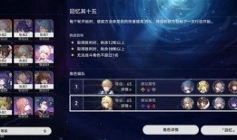 忘却之庭最新一期爆料,揭秘最新剧情转折与角色命运揭晓