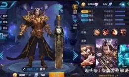 王者荣耀的爆料皮肤最新,神秘新皮肤爆料，华丽登场引期待！