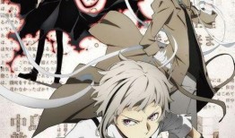 吃瓜动漫文豪野犬免费观看,吃瓜群众免费畅享的动漫盛宴