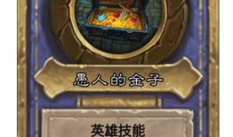 愚人金故事视频爆料,揭秘神秘宝藏背后的惊险故事