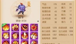 老三梦幻西游爆料最新消息