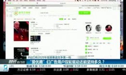 新闻爆料小视频,事件真相曝光